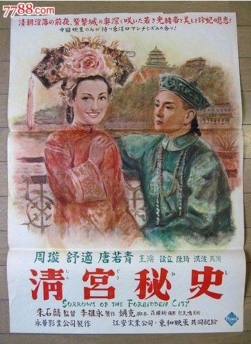 親愛なる大学 Media diploma